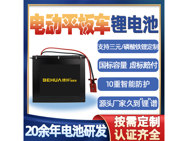 車用鋰電池充電起了包是怎么回事？